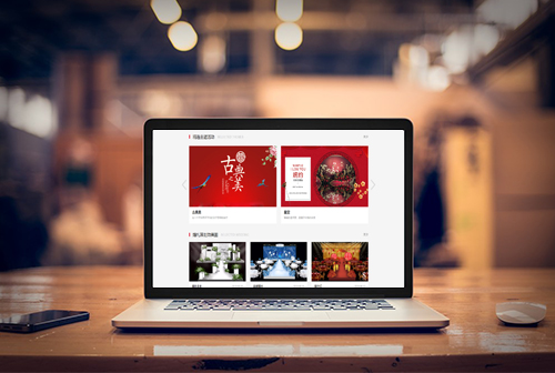 �绯�����ƻ�����