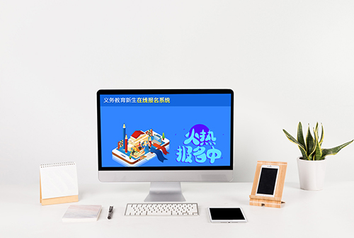 �绯��������������߱���ϵͳ