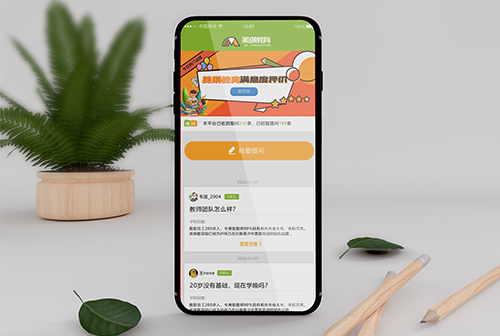 �绯��������