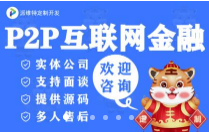 �绯P2P�̳�Ͷ�ʷ����̳�